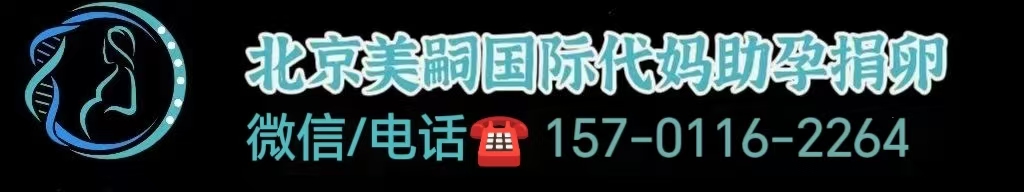 广州精子库人工授精费用